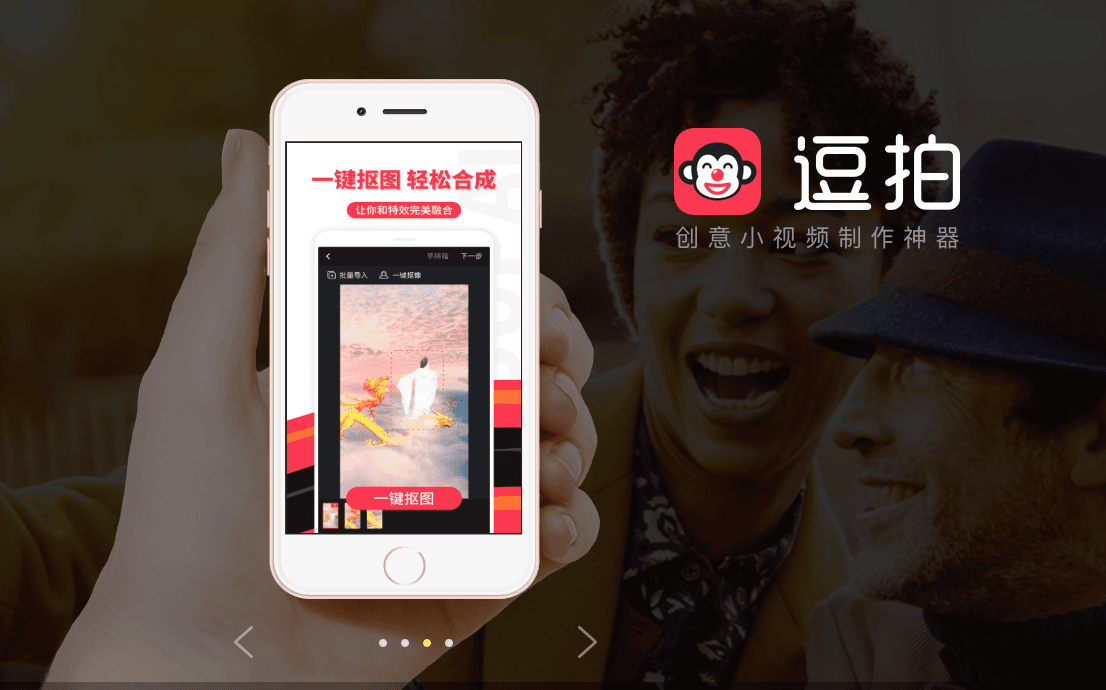 Doupai - Doupai is a video editing tool that helps users create engaging videos and quickly share them on social media.